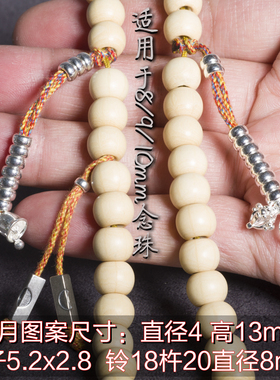 记数用文玩925银纯银佛珠念珠