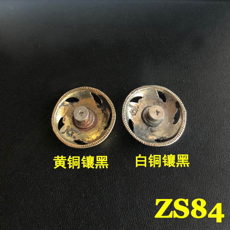 顺记五金 ZS84  KC S 唐草花 铜财布扣 经典款 老皮匠手作精品扣 - 图2