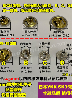 ykk日本纯铜o型持久枪黑色弹簧扣