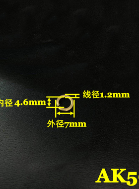 顺记五金开口铜圈DIY