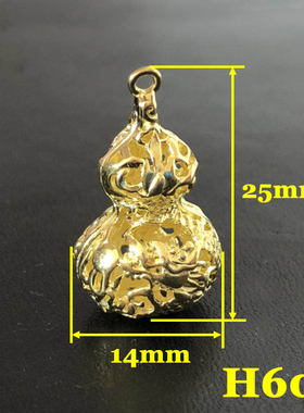 小挂件黄铜葫芦钥匙扣饰品吊坠