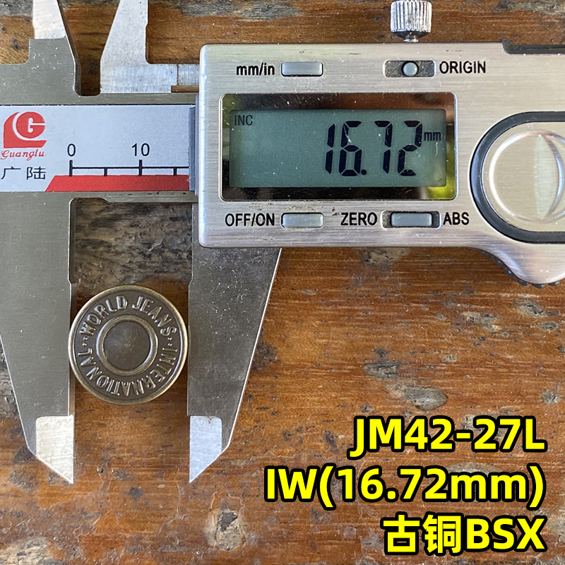 YKK工字扣 IW牛仔扣 外套牛仔裤扣腰头扣服装辅料JM42 古铜17mm - 图2