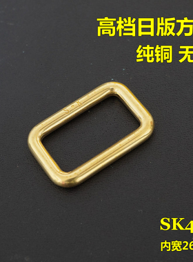 【顺记五金】sk4款,!好版型方环