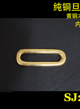 【顺记五金】sj27肩带规格齐全