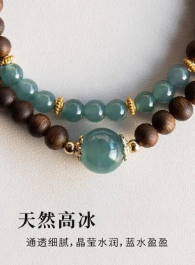 手链 手链半山半水臻品蓝水百搭轻奢女款多宝