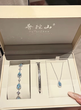 手链 普陀山文雅集蓝眼泪三件套项链女轻奢七夕送女朋友礼物