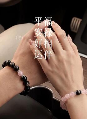 手链 粉曜絮语手串情侣520粉水纪念粉送男女友礼物