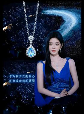 合金项链 鞠婧祎同款项链蜜橘应援蓝色周边眼泪满钻小众礼物水滴