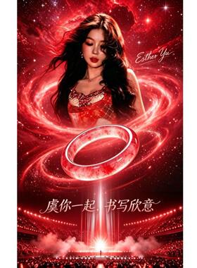 非金属玻璃手镯 虞书欣同款正版小石榴应援色草莓红色送女友礼物