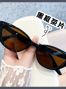 猫眼墨镜女黑色小框高级感个性太阳镜时尚网红防晒防紫外线遮阳镜