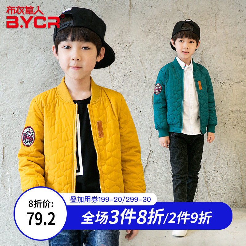 男童外套春秋款中大童棉服夾克兒童洋氣棒球服春裝2019新款童裝潮