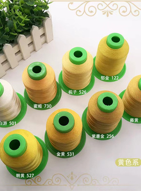 3/6cs材质莫兰迪色手工编织绳线