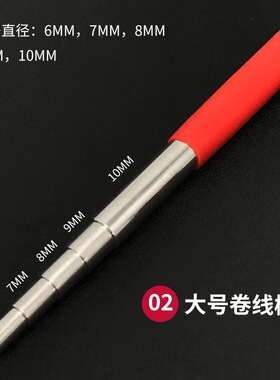 子雅手作不锈钢实心五段