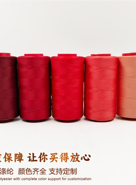 【0.35MM大卷】6股100克高品质DIY圆蜡线皮革手缝线手绳项链编织