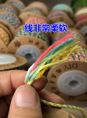 2mm手搓棉线串文玩绳做吊坠挂绳手绳柔软结实棉线花线藏式流苏线