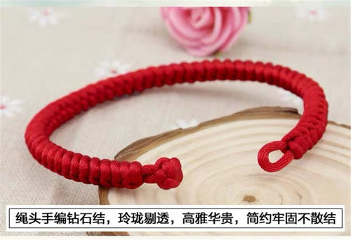 包邮肖战同款应援手绳金刚结红绳手工编织情侣手链手环本命年红绳 - 图0