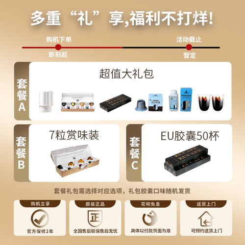 NESPRESSO/奈斯派索 Pixie - 图0