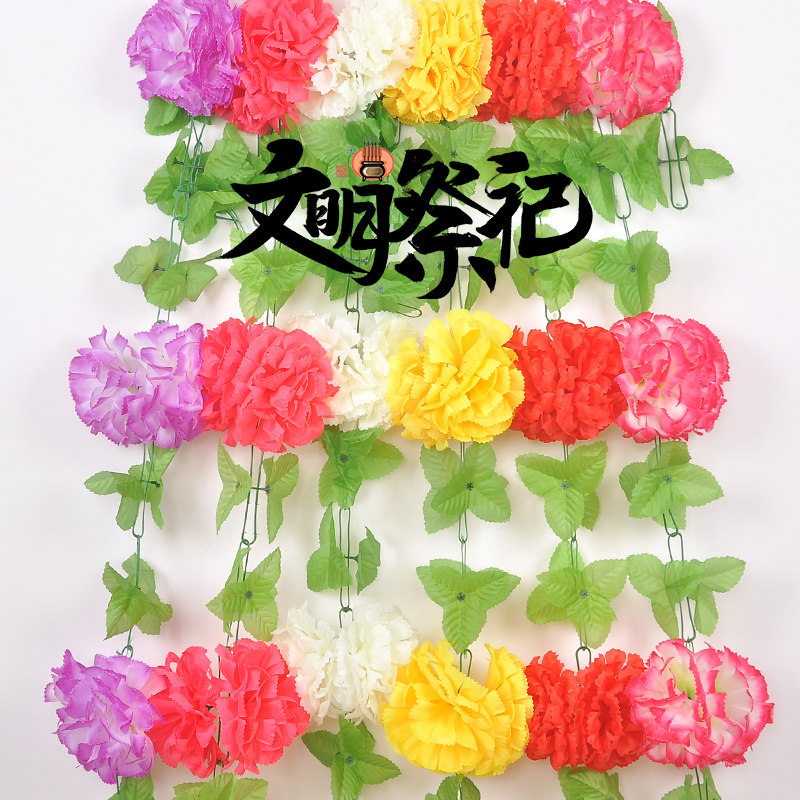 清明仿真菊花假花绢花藤条藤蔓祭祀扫墓上坟祭祖墓碑挂壁塑料花链,淘宝优惠券,粉丝福利购,淘宝优惠卷
