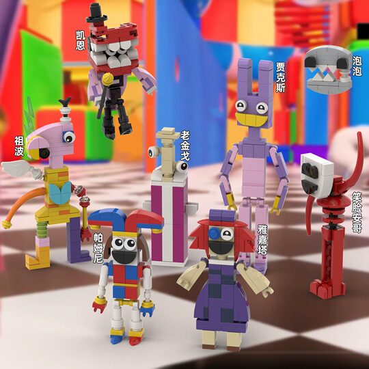 Magic Numbers Circus Toy Kids Puzzle