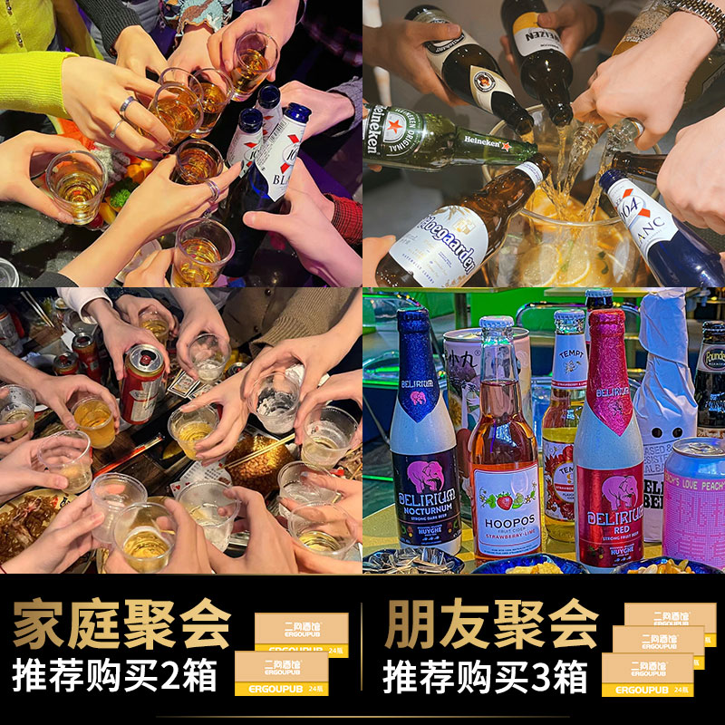 临期特价进口啤酒清仓1664蓝月白熊酿酒狗IPA世涛精酿啤酒整箱 - 图1