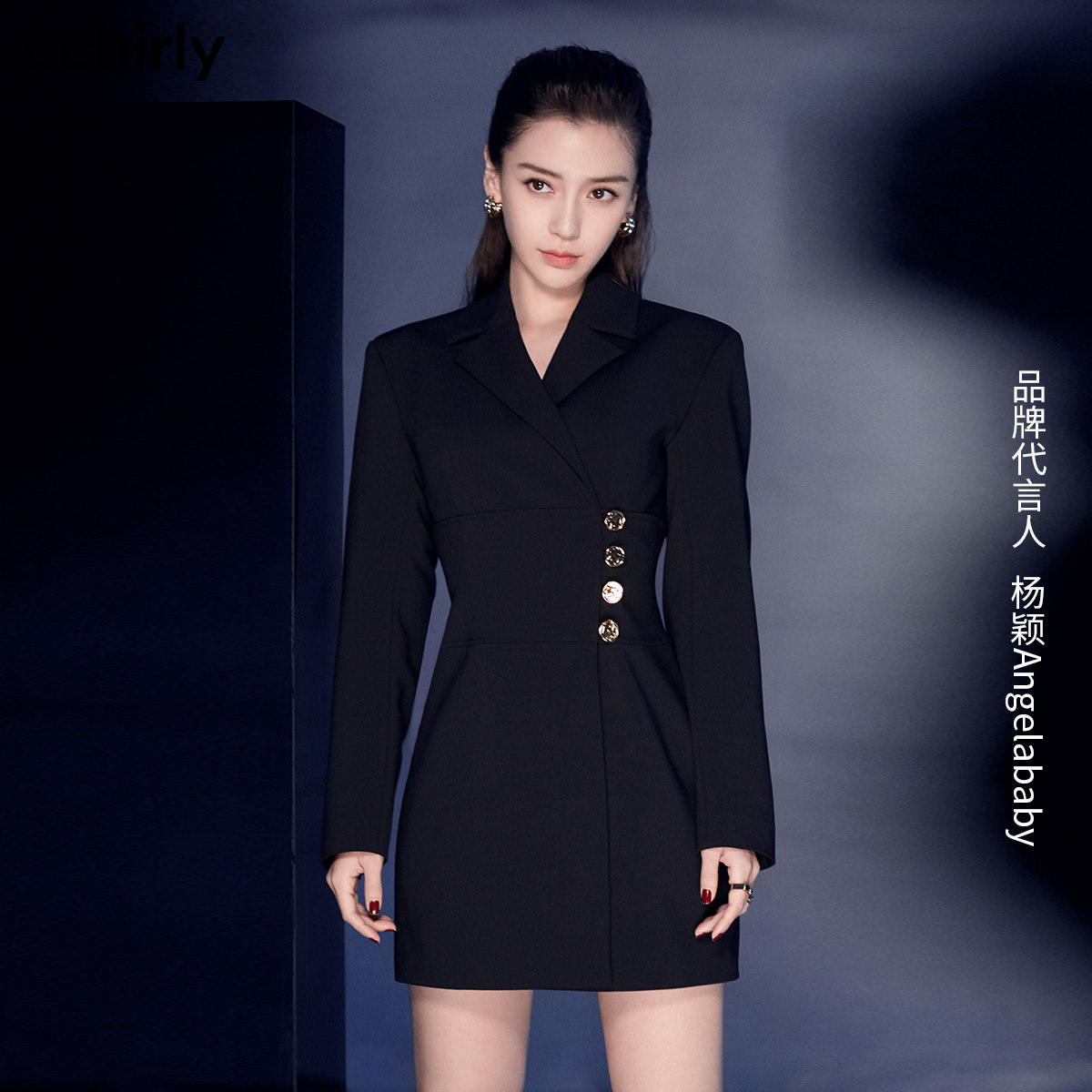 【2件9折】baby同款欧时力秋连衣裙 ochirly连衣裙