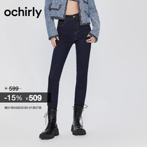 ochirly Eurotime plus suede high waist and small feet jeans women 2023 new autumn and winter workout slim fit pencil pants