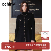 The wool flower style is small and fragrant with dress ochrly Ochirly Euro 2024 new early spring French style cashew waist display slim