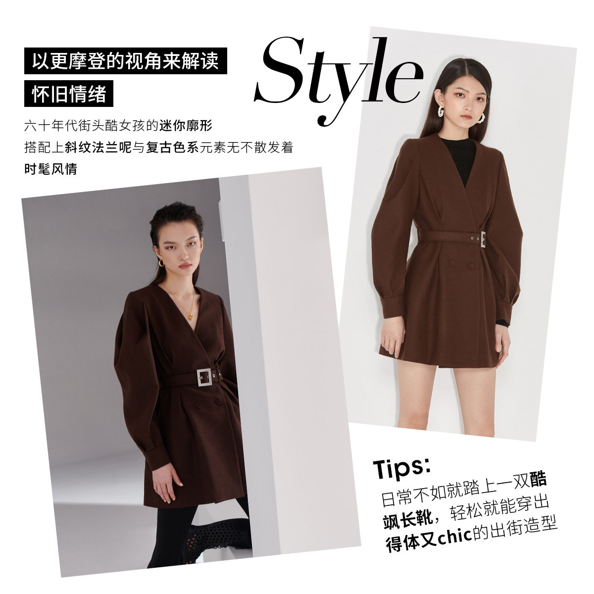 直降baby明星黑标系列欧时力毛呢裙 ochirly毛呢外套