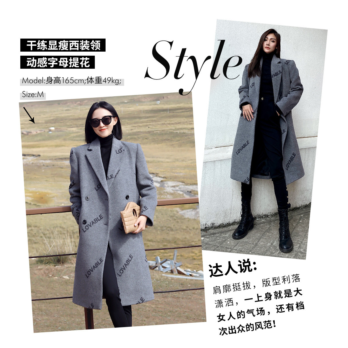 2件9折欧时力2021新款冬装毛呢大衣 ochirly毛呢外套