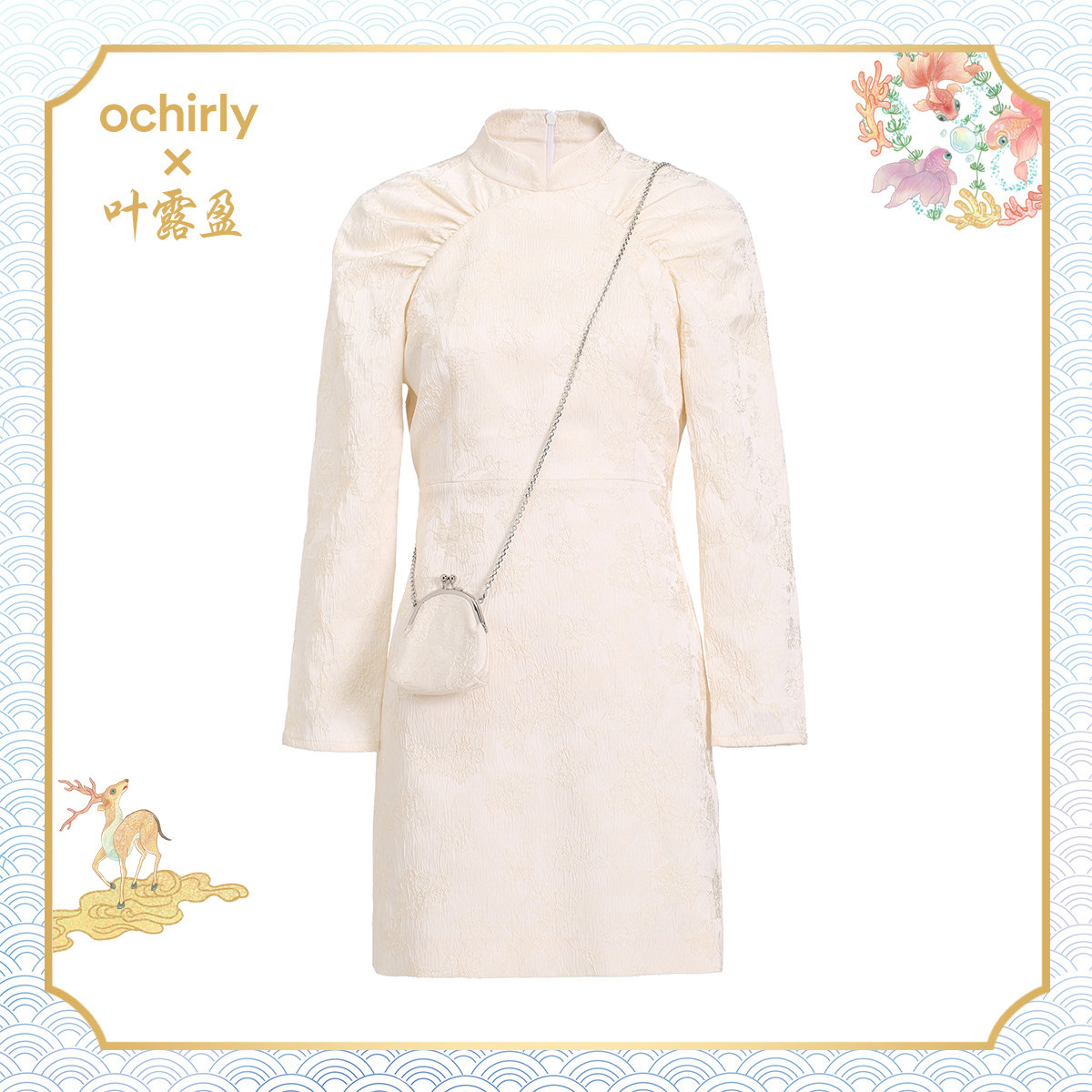 2件9折国风系列欧时力2022连衣裙 ochirly连衣裙