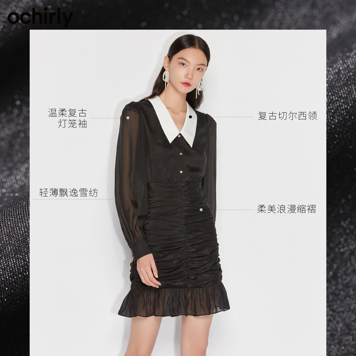 【直降】欧时力2022新款秋装雪纺女 ochirly连衣裙