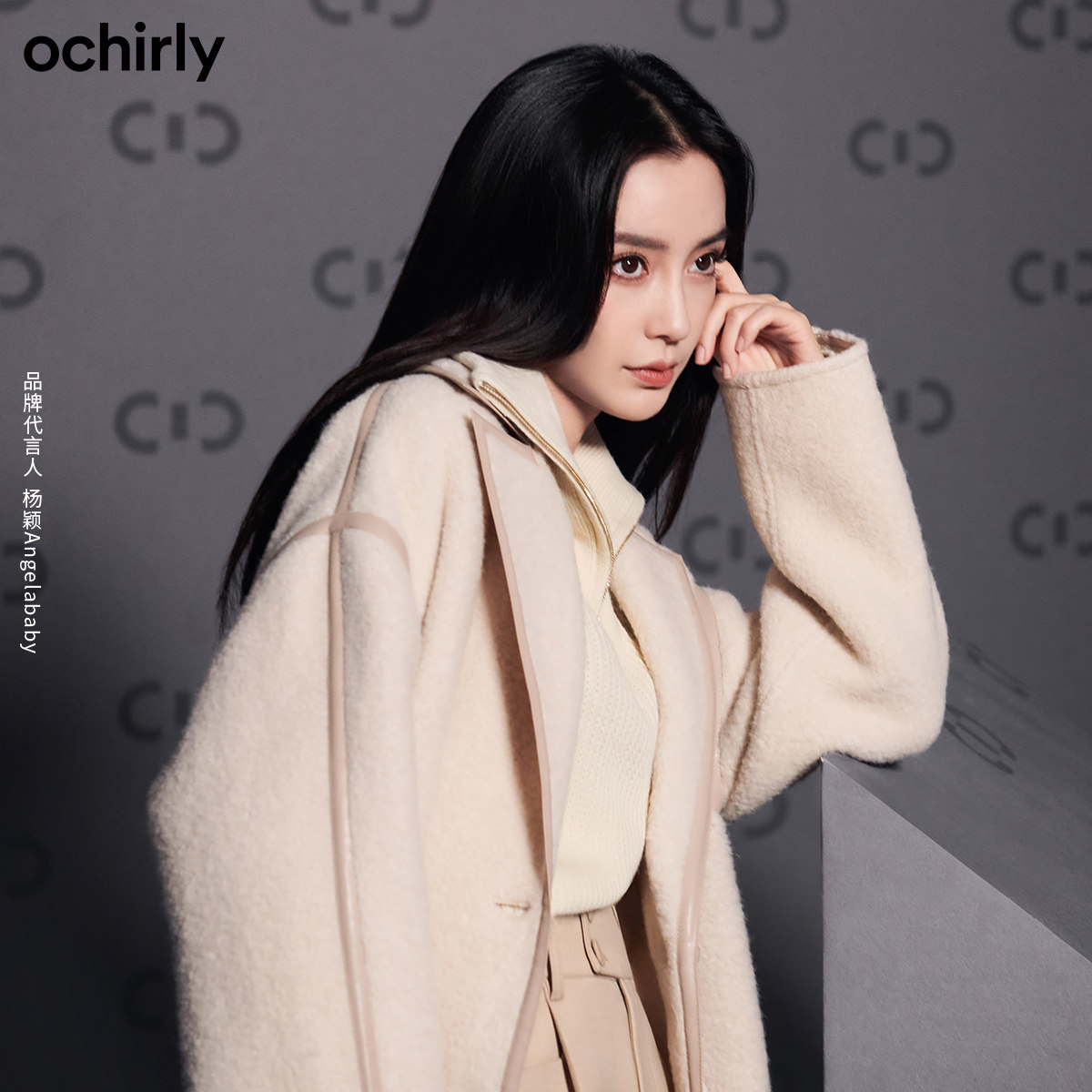 ochirly欧时力2021新款驳领呢大衣 ochirly毛呢外套