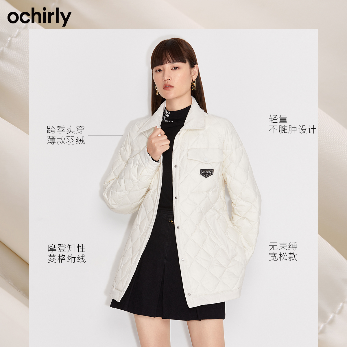  ochirly棉衣/棉服