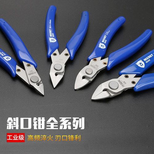 303工业电子剪钳不锈钢水口钳斜嘴钳剪线钳电工模型剪钳超薄刃 - 图1