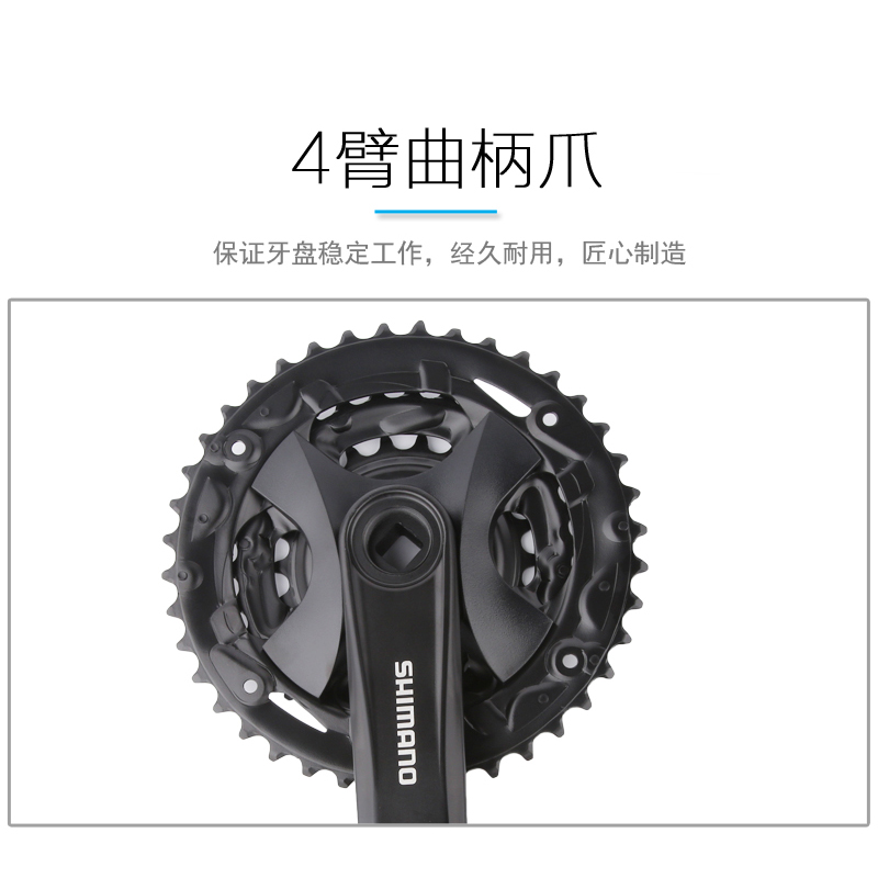 正品禧玛诺SHIMANO FC-MT101牙盘山地自行车7 8 9速三片方孔齿盘 - 图1