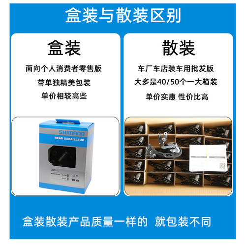 正品禧玛诺SHIMANO山地公路自行车变速器TY300后拨7/8/9/10/11速 - 图2