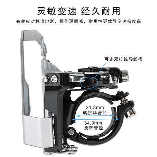 禧玛诺SHIMANO CUES U4000前拨山地自行车2*9/10速前拨链器变速器 - 图1