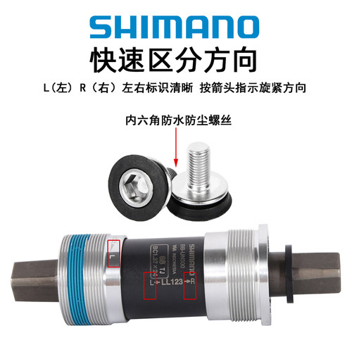 正品禧玛诺SHIMANO BB-UN300中轴山地自行车方孔一体密封培林轴承 - 图0