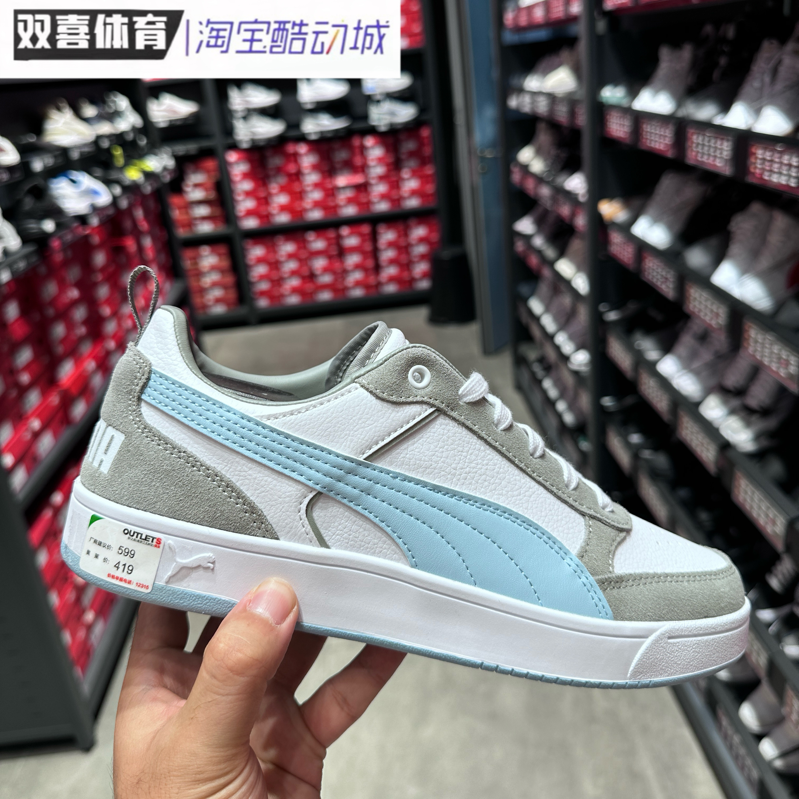 PUMA彪马男女低帮多巴胺彩色活力拼色运动休闲鞋DRIBBLE 401057 - 图2