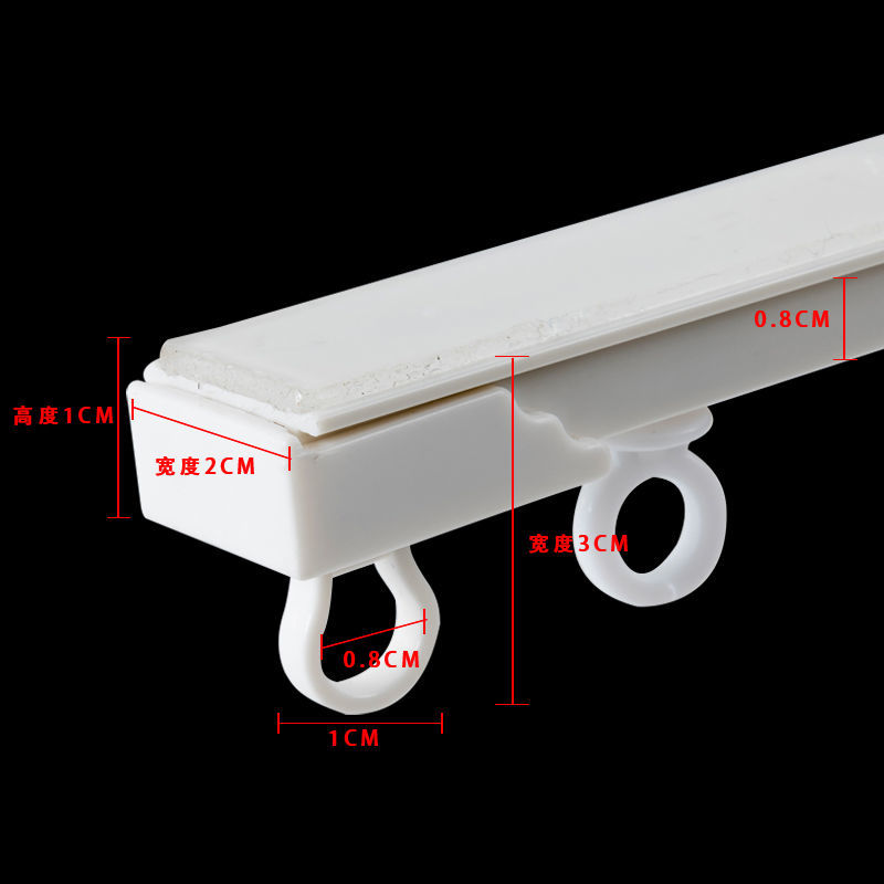 窗帘轨道免打孔安装滑轨静音超薄顶装窗帘配件弯轨滑轮粘轨窗帘杆-图0