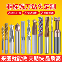 Non-Label Alloy Tungsten Steel Drills Stainless steps Twist Drill Twist Drill With ultra-hard drill Dingbing straight shank Twist Drill