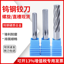 Integral hard alloy twisted knife lengthened numerical control straight shank straight groove machine with spiral tungsten steel articulated knife M6M8M10 high essence