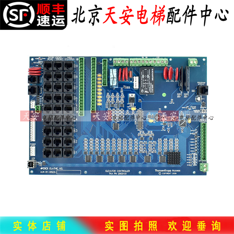 蒂森别墅电梯主板TKA PN 2900101 A/N 01-0523 蒂森电梯原装主板 - 图0