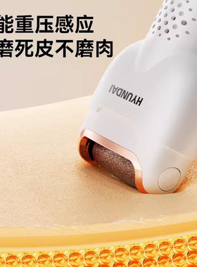 现代电动磨脚器去死皮神器修脚器