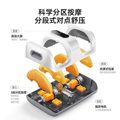 奥克斯小腿部按摩器全自动揉捏按脚底足疗机肌肉经络疏通按摩仪器 - 图1
