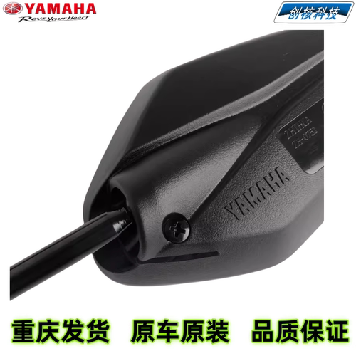 雅马哈摩托车JYM125T福颖新福禧福喜AS电喷125反光镜后视镜 - 图1