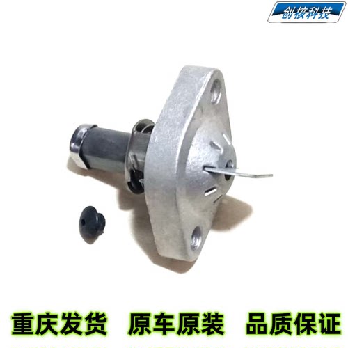 雅马哈摩托车福颖巧格i新福禧福喜AS赛鹰GT旭鹰巡鹰JYM125T张紧器 - 图2