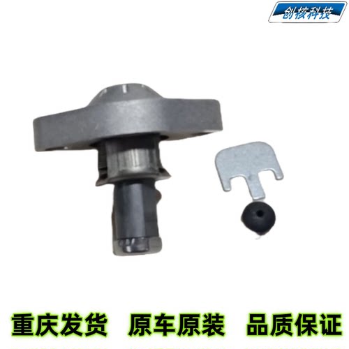 雅马哈摩托车福颖巧格i新福禧福喜AS赛鹰GT旭鹰巡鹰JYM125T张紧器 - 图1