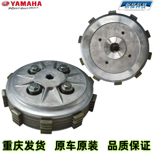 雅马哈摩托车JYM150-5-6-7-8飞致YS天剑YBR150Z离合器大小鼓总成 - 图2