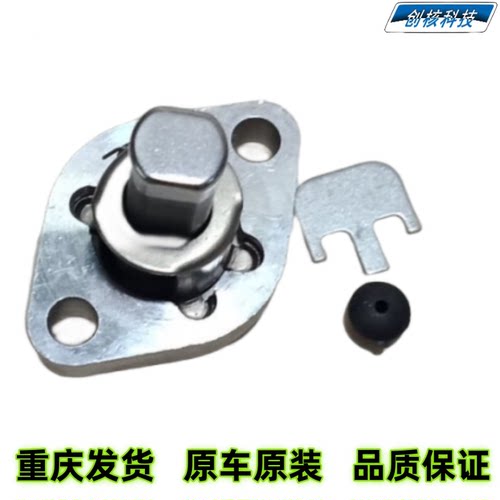 雅马哈摩托车福颖巧格i新福禧福喜AS赛鹰GT旭鹰巡鹰JYM125T张紧器 - 图0